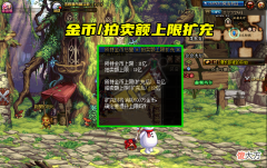 【游戏迷】DNF：交易上限调至12亿，土豪和商人舒服了，但策划才是赢家