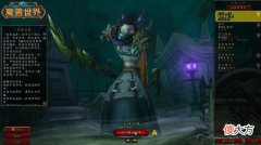 【游戏世界】魔兽世界9.0前夕快速升指南：1小时2级很轻松