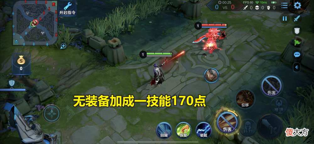 【游戏迷】王者荣耀：超高性价比小件速击之枪的深度解析，射手出装首选