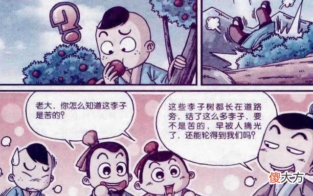 【历史故事】竹林七贤中的另类，人生前后判若两人，王戎他经历了什么？