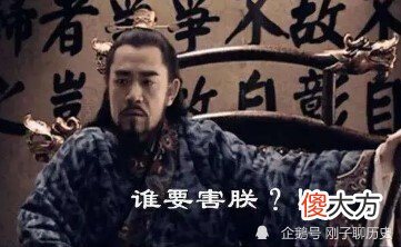 【历史故事】明史专篇十：道士天子嘉靖皇帝，后妃众多但儿子却不多