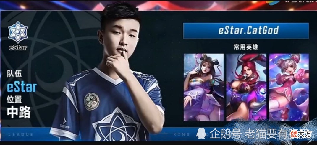 【游戏迷】震惊：猫神打出自己职业生涯的最惨战绩