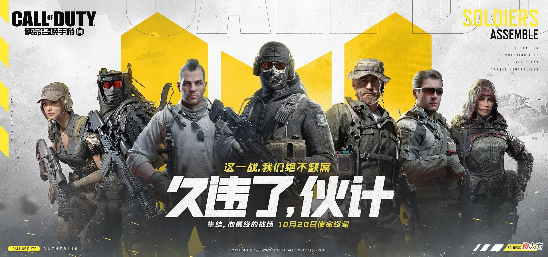 【游戏世界】LOL手游：新英雄即将上线，最强集结官杰伦已整装待发。