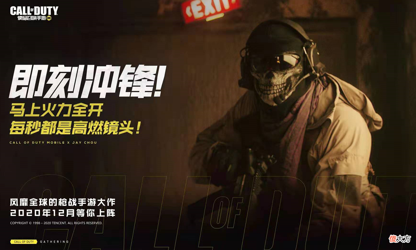 【游戏世界】LOL手游：新英雄即将上线，最强集结官杰伦已整装待发。