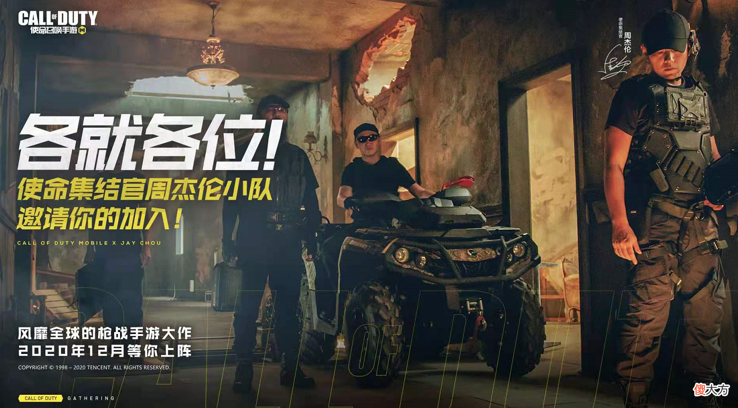 【游戏世界】LOL手游：新英雄即将上线，最强集结官杰伦已整装待发。