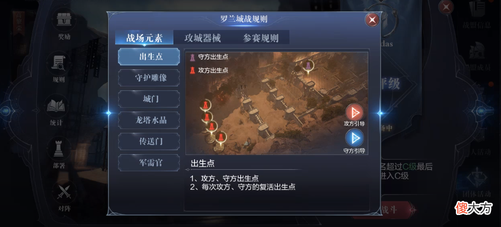 【游戏迷】腾讯打造爆款手游，休闲战斗皆亮眼，了解这一玩法：梦圆了