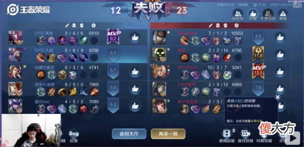【游戏世界】DYG队内不和，巅峰赛认出对方后气氛尴尬，萧玦直接闭麦
