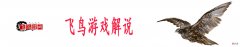 【游戏迷】王者荣耀S22赛季：这些偏冷门但贼强势的英雄，你用过几个？
