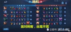 【游戏迷】玩好射手需要掌握这三个时段的三个要点，熟练两个上王者没问题
