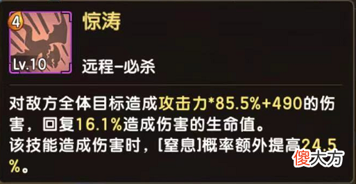 【游戏世界】《石器时代》利维坦系宠物攻略