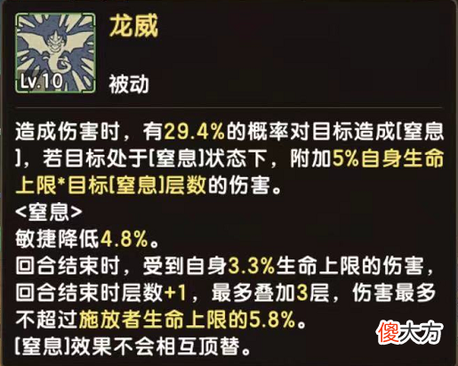 【游戏世界】《石器时代》利维坦系宠物攻略