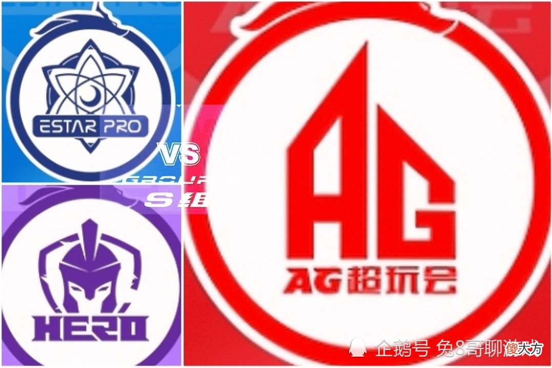 【游戏迷】认真起来的成都AG太强势了，三连胜领跑S组，初晨与一诺诠释双核心体系