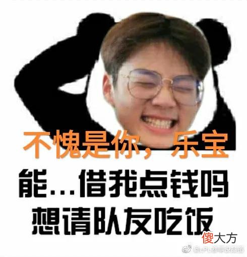 【游戏世界】下一场周六、直接打花，“解说长毛被吐槽，还不如二台的管泽元”