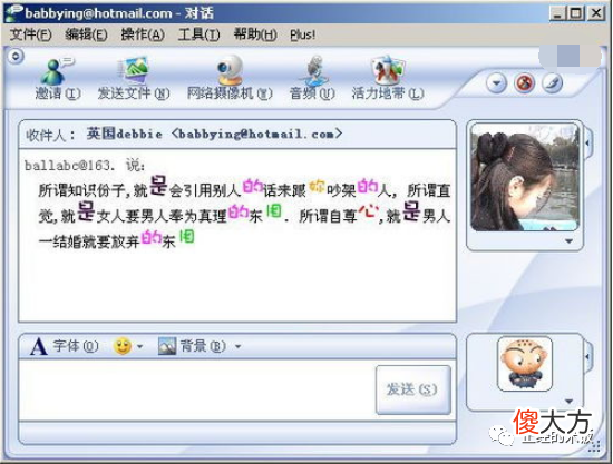 【游戏世界】暴雪战网藏玄机，真就脸都不要了？全世界只有一个中国