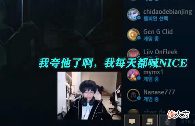 【游戏迷】刘青松直播评价FPX战队现状,小天对自己的定位不明确,主要是大家都变了