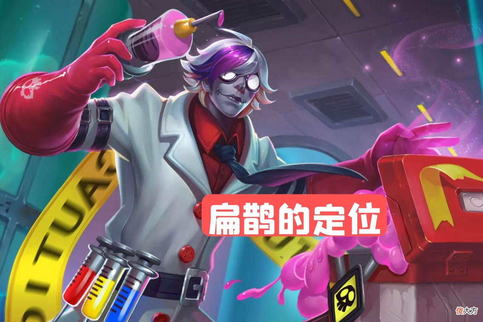 【游戏世界】扁鹊成为S24赛季上分首选，奶量不低蔡文姬，输出高于杨玉环