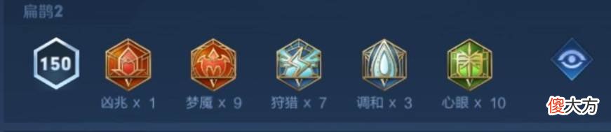 【游戏世界】扁鹊成为S24赛季上分首选，奶量不低蔡文姬，输出高于杨玉环
