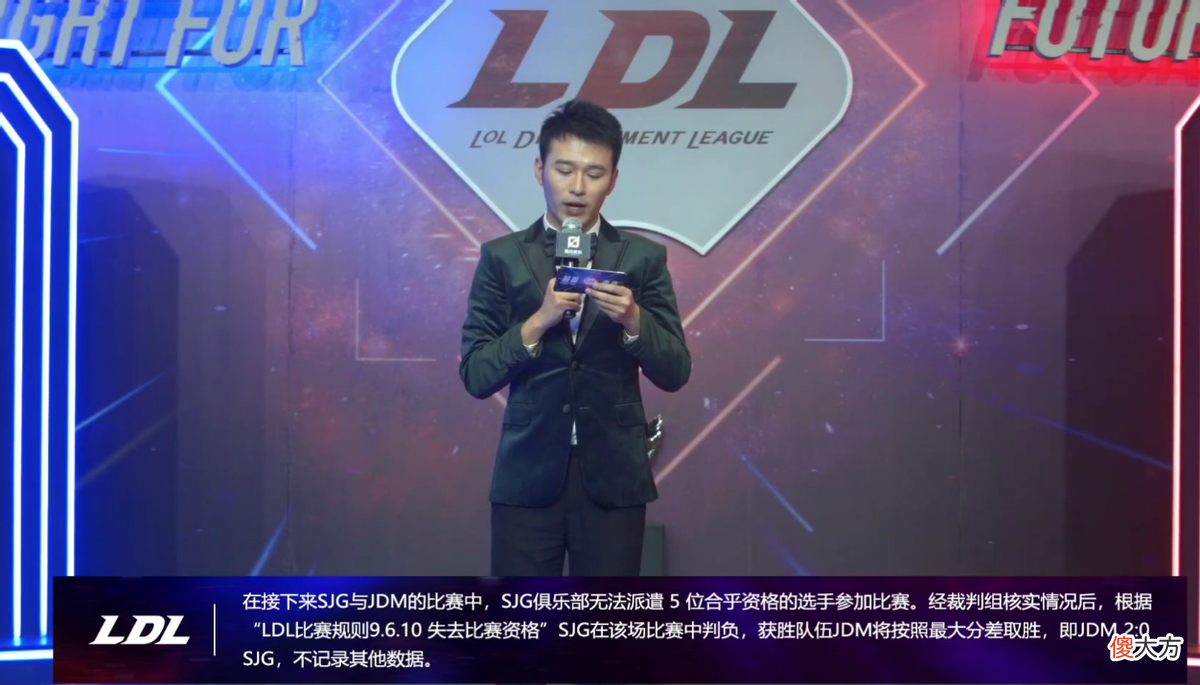 【游戏世界】联盟反假调查很顺利！知情人：D赛、菠菜全都有，参与者都要处罚