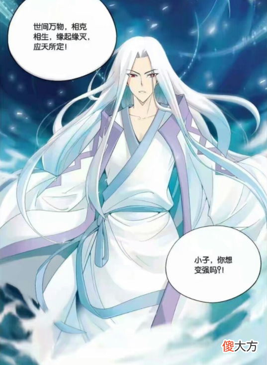 【游戏迷】斗破苍穹：药老指点过五位炼药师，萧炎成就帝品，而她则被遗忘