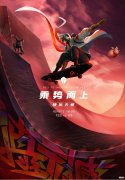 【游戏迷】【洋子哥战报】压死WE的最后一支队伍——TES零封WE