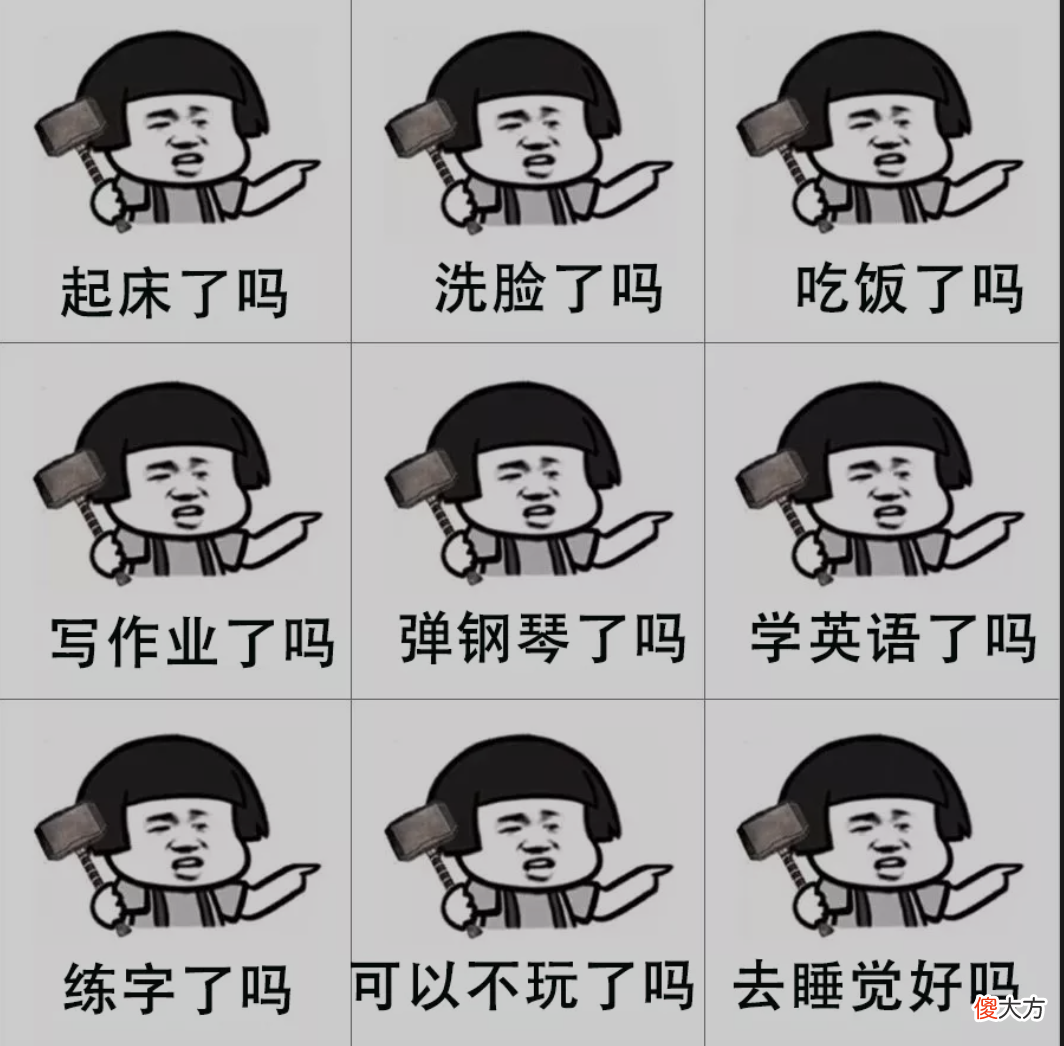 让妈妈们崩溃的“大片”已上映：暑假尚未过半，耐心“余额”不足