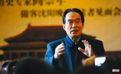 【爱历史】百家讲坛阎崇年教授：满清入关促进了民族融合，惨遭年轻人掌掴