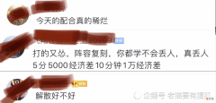 【游戏世界】EDG.m首胜之后又变捞？粉丝看不下去了