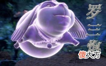 【游戏迷】盘点斗罗最强变异武魂，鬼魅居然不是最强，他的才是最逆天！