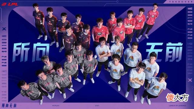 【游戏迷】LGD成功找到胜利密码，3-0击败R7，网友：早这么打不行？