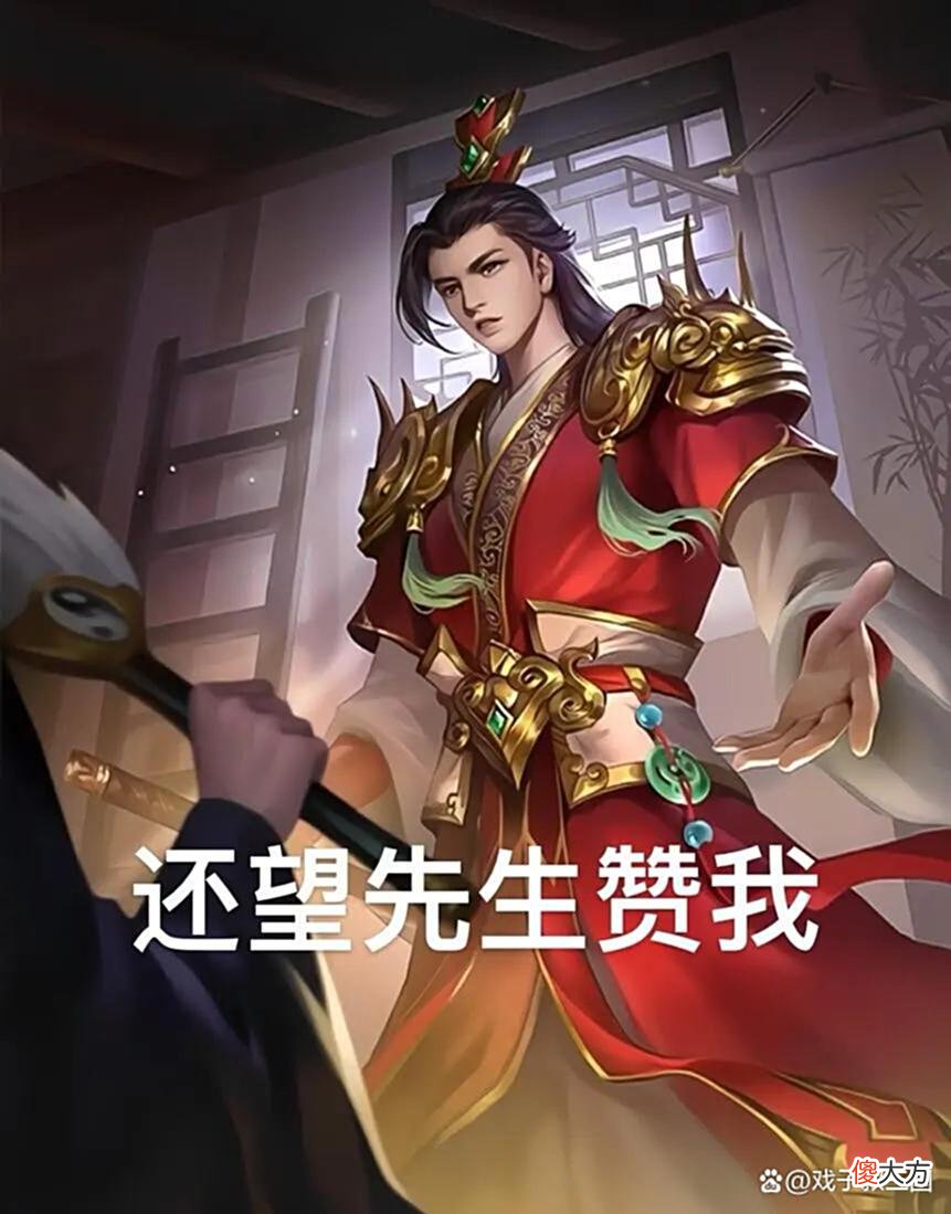 【游戏迷】三国杀：耗时两天半首次打上枭雄，浅谈一下新杀欢乐成双模式