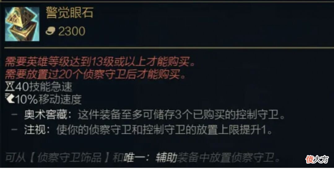 【游戏世界】Doinb浅谈新版本，说出新版本法师的自我理解，并且版本非常适合自己