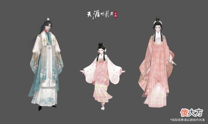 【游戏世界】天涯明月刀手游：心年主题版本【丹辉映剑芒】正式定档2月1日！