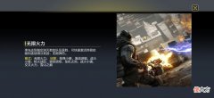 【游戏迷】使命召唤：最好玩的模式出来了？不如尝试一下我这个玩法