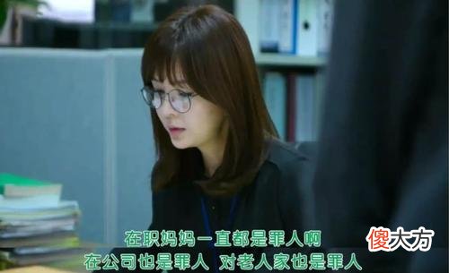不给孩子做“社会精英”的预想，你的娃会更容易优秀