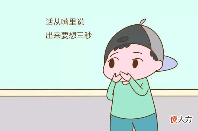 情商高的孩子更容易成功！培养孩子情商的几个关键点，家长要知道
