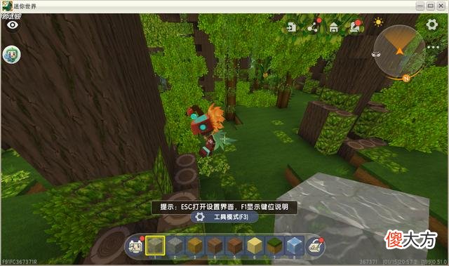 【游戏迷】迷你世界全新雨林地图到来，先遣服体验，全新野人震撼登场！