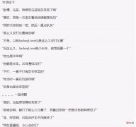 【游戏迷】帮UZI反嘲讽回来？姿态解说RNG比赛口嗨：JDG选手是猪