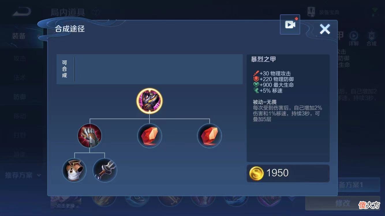 【游戏迷】从冰心一出游戏结束到无人问津,这件大热门装备经历了什么