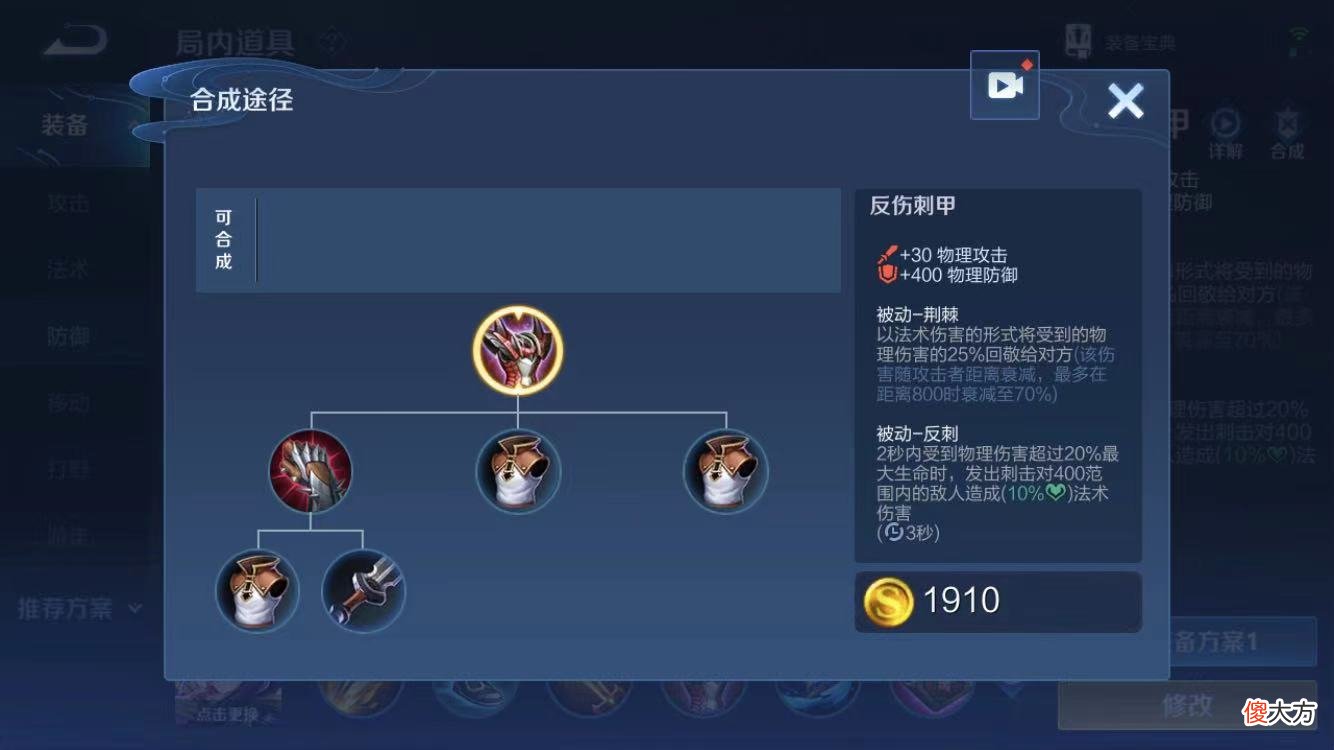 【游戏迷】从冰心一出游戏结束到无人问津,这件大热门装备经历了什么