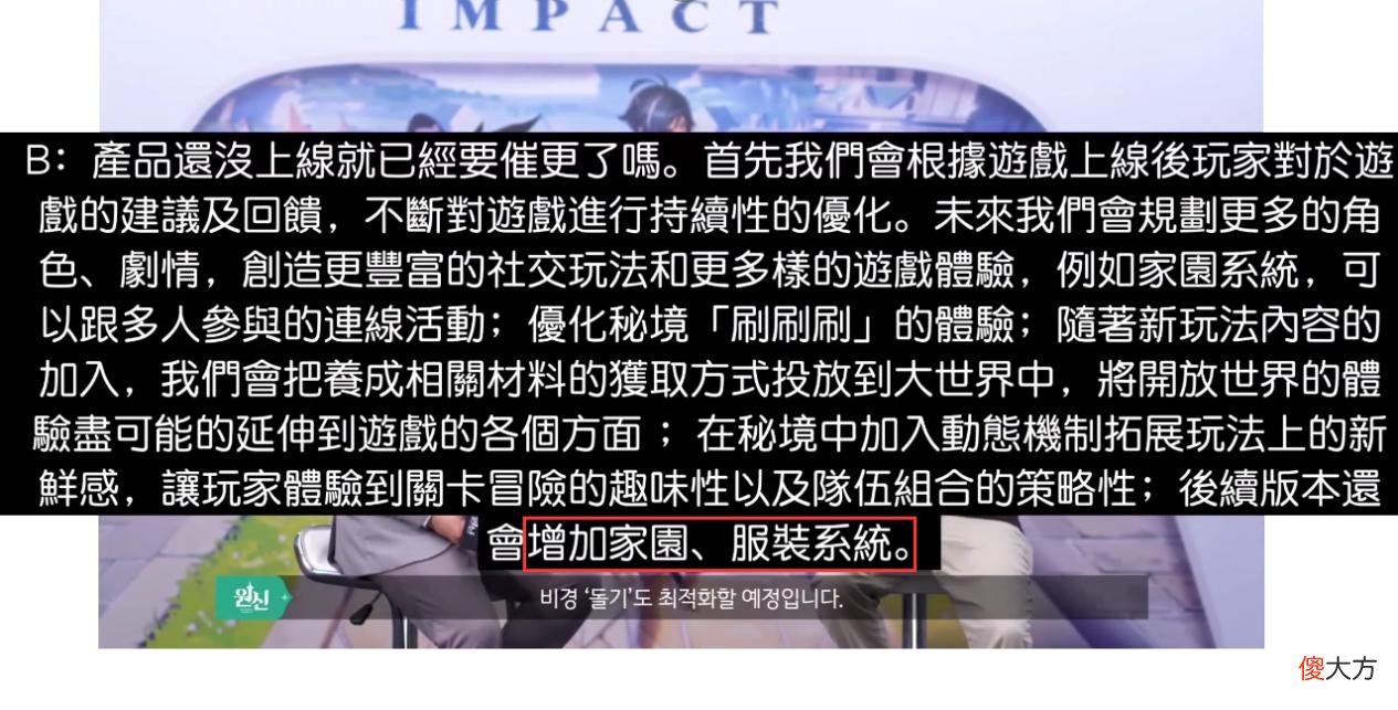 【游戏迷】《原神》将推出新玩法，你了解吗？告别锄地，指日可待