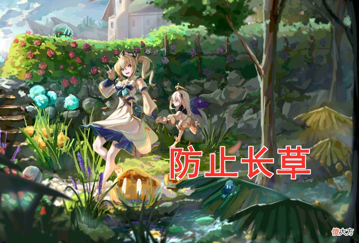 【游戏迷】《原神》将推出新玩法，你了解吗？告别锄地，指日可待