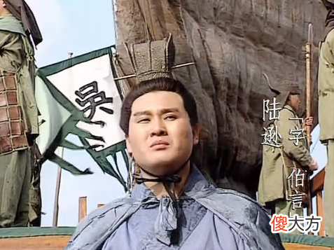 【爱历史】有人问:如果你是刘备,你会带谁发动夷陵之战?