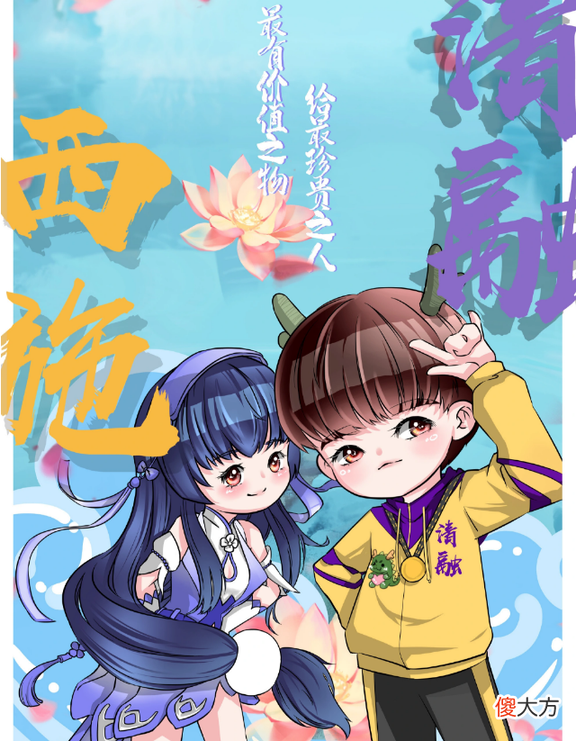 【游戏世界】西施喜提新皮肤“诗语江南”，一年两款新皮肤，她的强度如何？