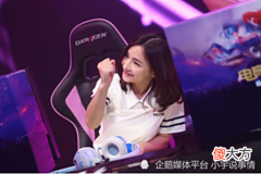 【游戏迷】电竞一姐miss公开电竞圈内幕，泪洒直播间官宣停播！