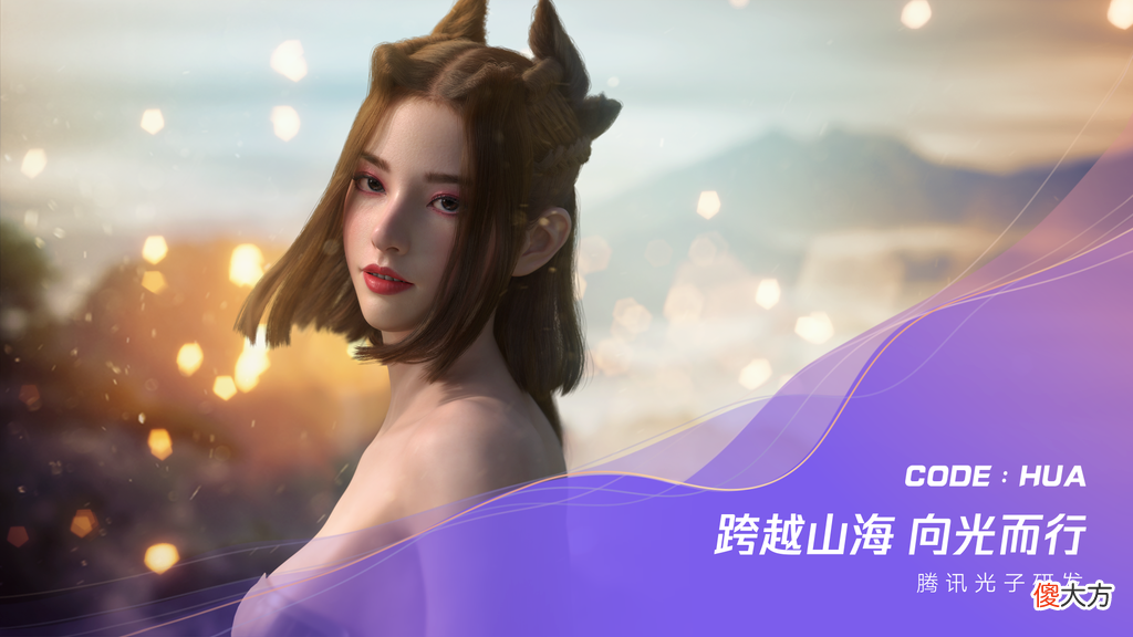 【游戏迷】发布45款新游:腾讯游戏的“超级”大冒险