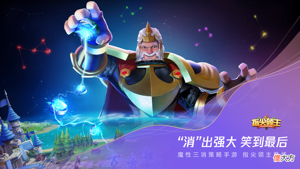【游戏迷】发布45款新游：腾讯游戏的“超级”大冒险