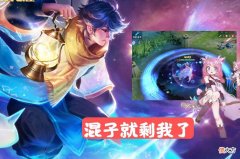 【游戏迷】庄周“史诗级”加强，瑶：混子就剩我了，金币终于有地方用了