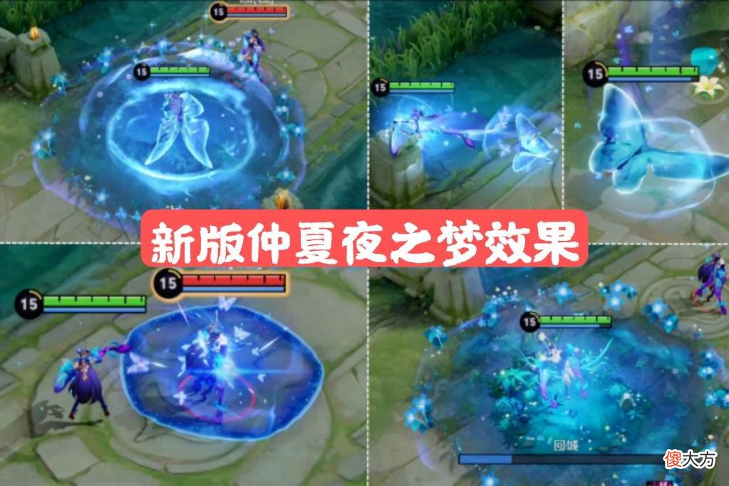 【游戏迷】貂蝉迎来第二款星传说？仲夏夜优化上线，玩家：这婆娘我养不起了