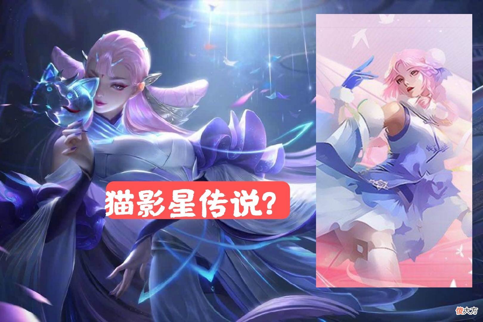 【游戏迷】貂蝉迎来第二款星传说？仲夏夜优化上线，玩家：这婆娘我养不起了