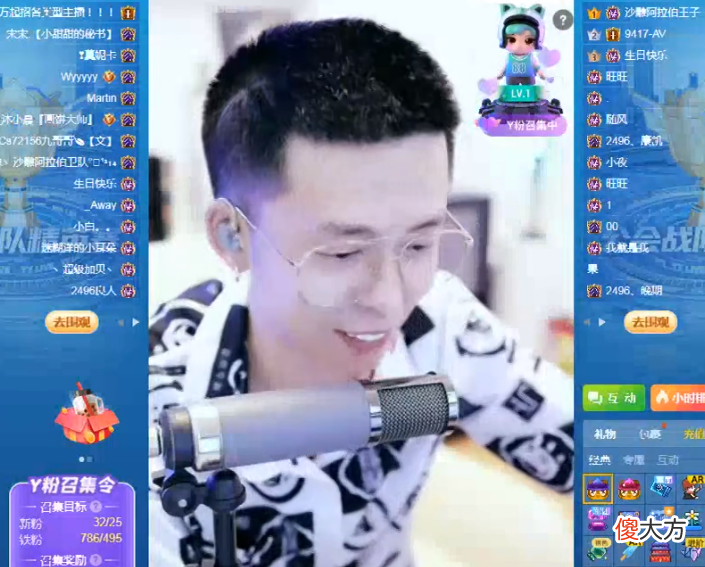 【游戏迷】被神豪“0哥”打压数月，王冕服软喊话大哥，请求原谅立马道歉